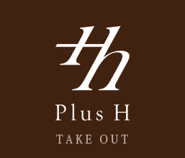 Plus H テイクアウトサイト